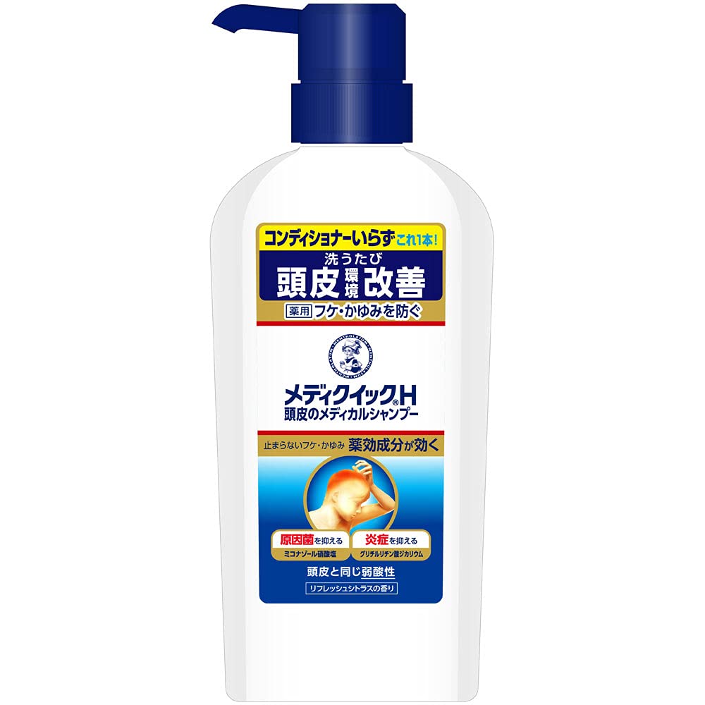 【まとめ買い】メディクイックＨ　頭皮のメディカルシャンプー　ポンプ　３２０ｍＬ 容量320ML×20点セット ロート製薬 シャンプー