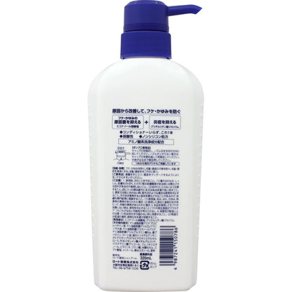 【まとめ買い】メディクイックＨ　頭皮のメディカルシャンプー　ポンプ　３２０ｍＬ 容量320ML×20点セット ロート製薬 シャンプー