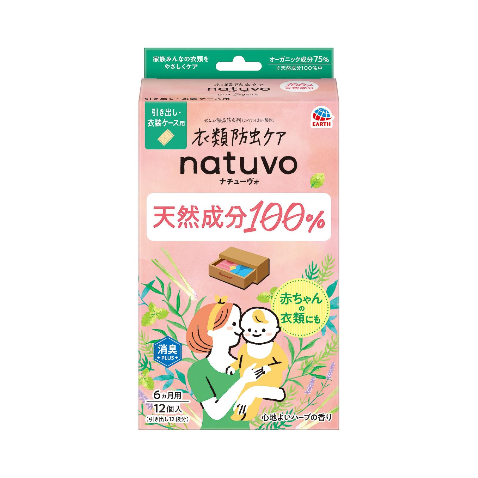 【まとめ買い】ＮＡＴＵＶＯ引き出し・衣装ケース用１２個入 容量12個×12点セット アース製薬 防虫剤
