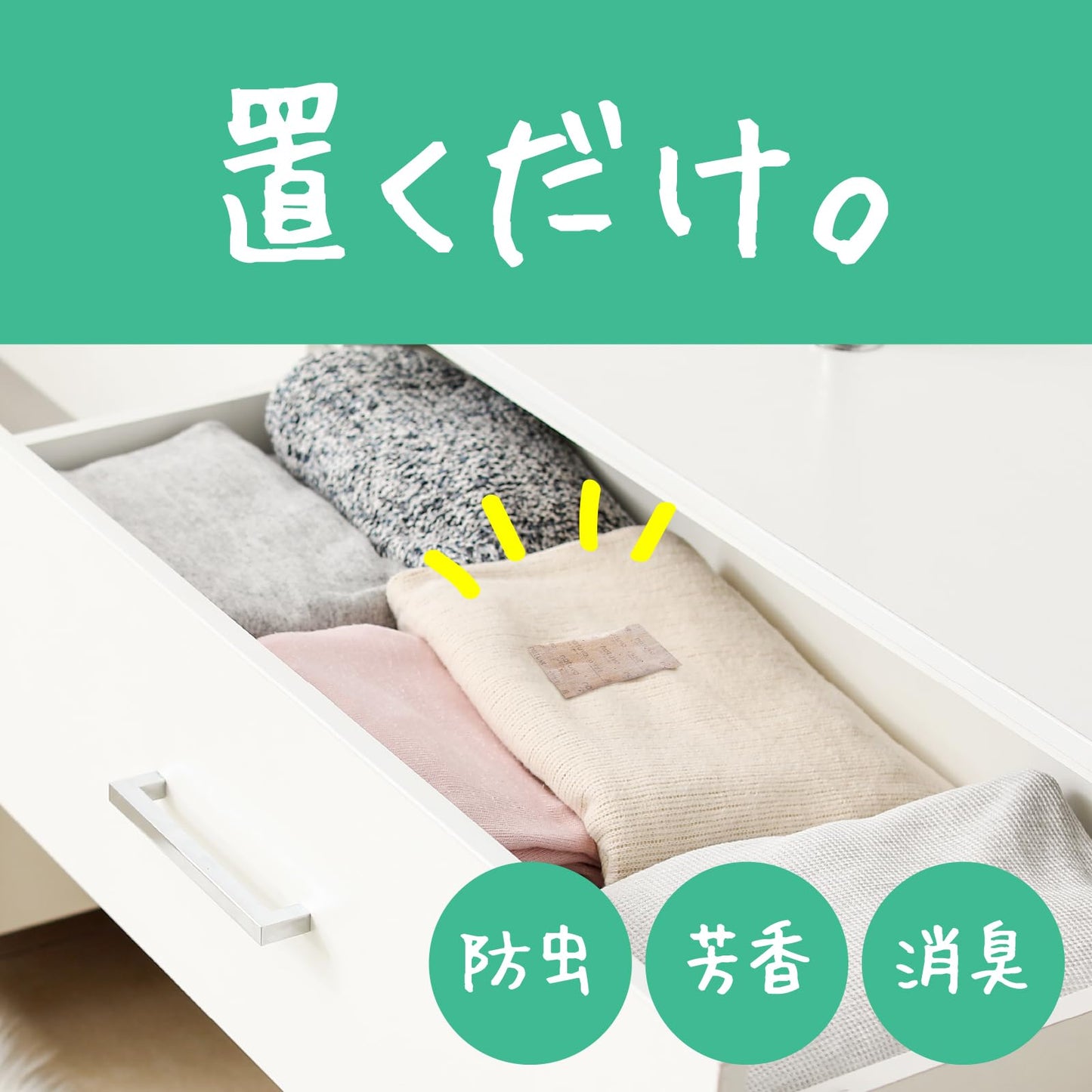 【まとめ買い】ＮＡＴＵＶＯ引き出し・衣装ケース用１２個入 容量12個×12点セット アース製薬 防虫剤