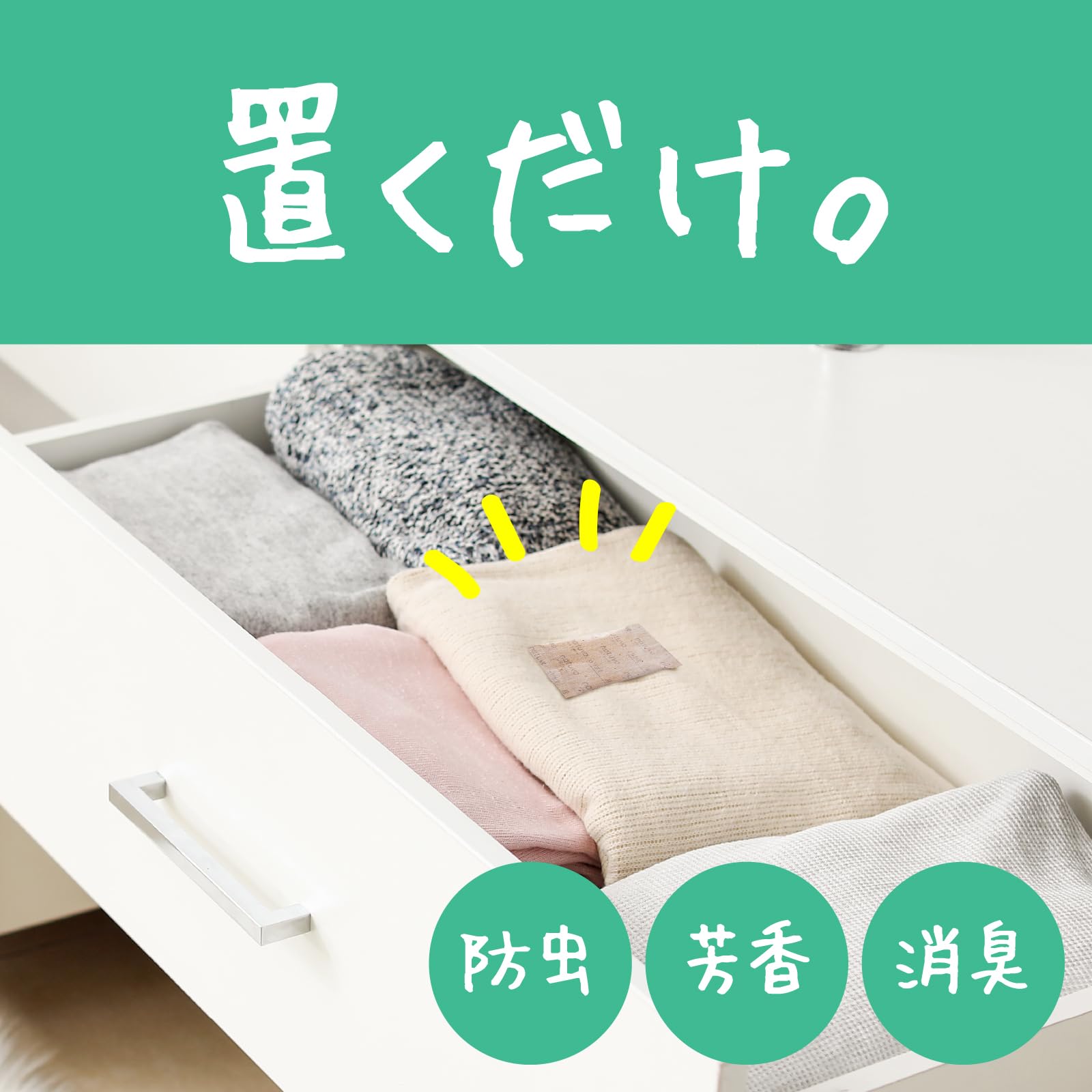 【まとめ買い】ＮＡＴＵＶＯ引き出し・衣装ケース用１２個入 容量12個×12点セット アース製薬 防虫剤
