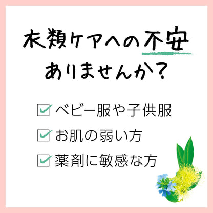 【まとめ買い】ＮＡＴＵＶＯ引き出し・衣装ケース用１２個入 容量12個×12点セット アース製薬 防虫剤