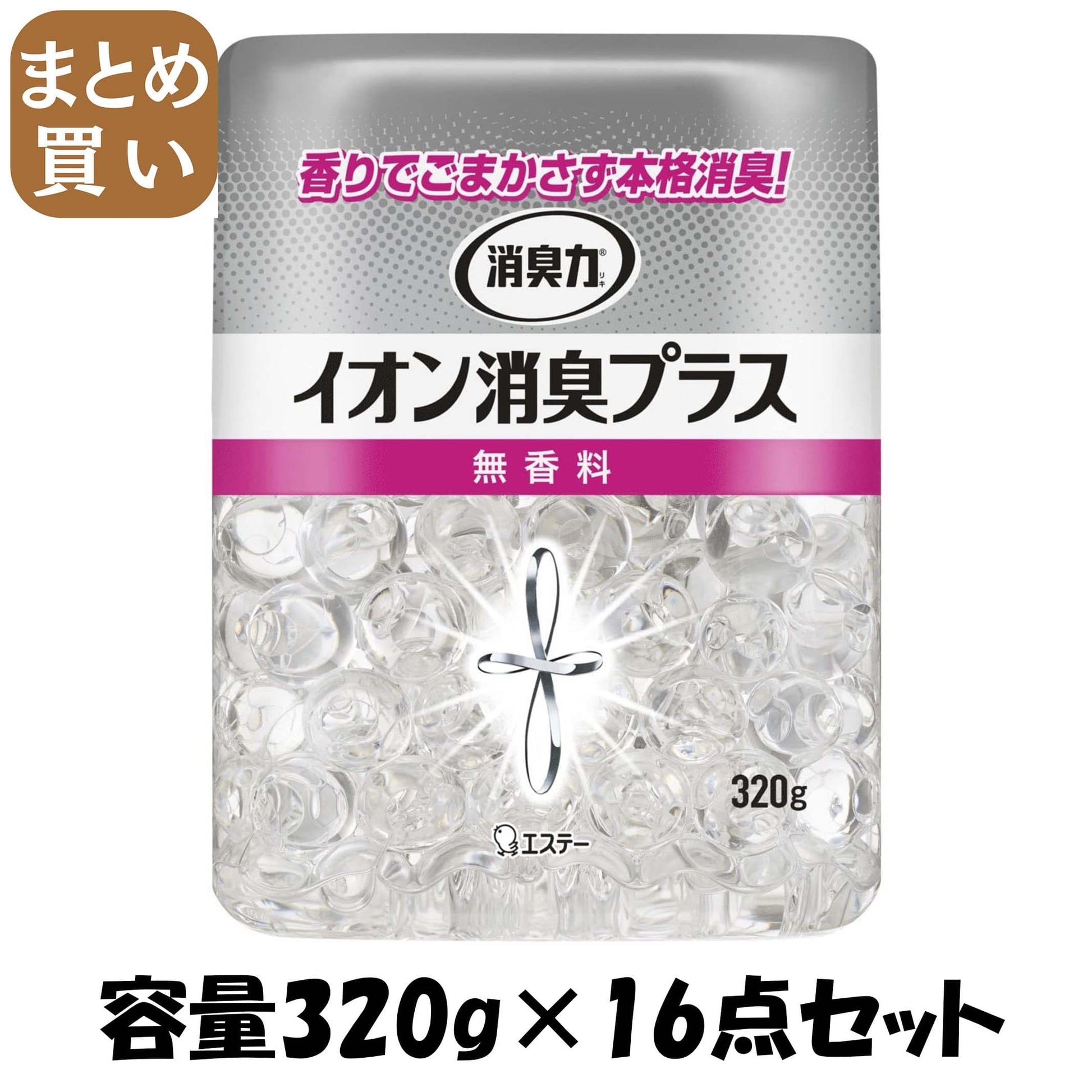 【まとめ買い】消臭力クリアビーズ　イオン消臭プラス　本体　無香料 容量320G×16点セット エステー 芳香剤・部屋用