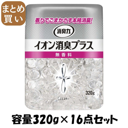 【まとめ買い】消臭力クリアビーズ　イオン消臭プラス　本体　無香料 容量320G×16点セット エステー 芳香剤・部屋用