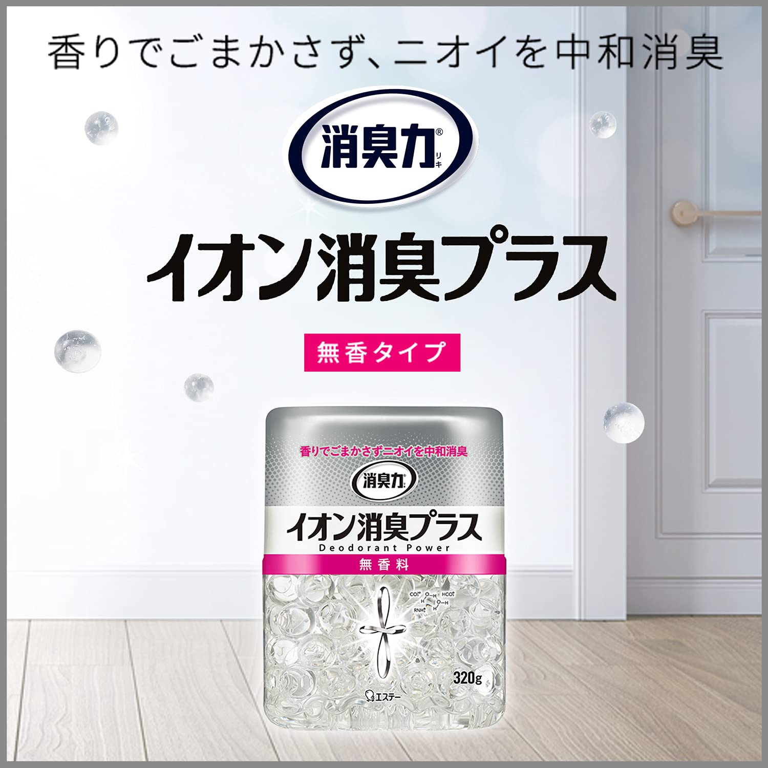 【まとめ買い】消臭力クリアビーズ　イオン消臭プラス　つめかえ　無香料 容量280G×24点セット エステー 芳香剤・部屋用