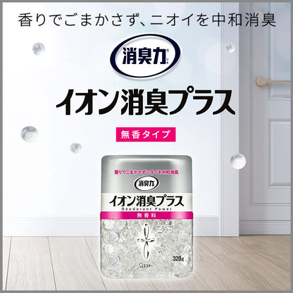 【まとめ買い】消臭力クリアビーズ　イオン消臭プラス　つめかえ　無香料 容量280G×24点セット エステー 芳香剤・部屋用