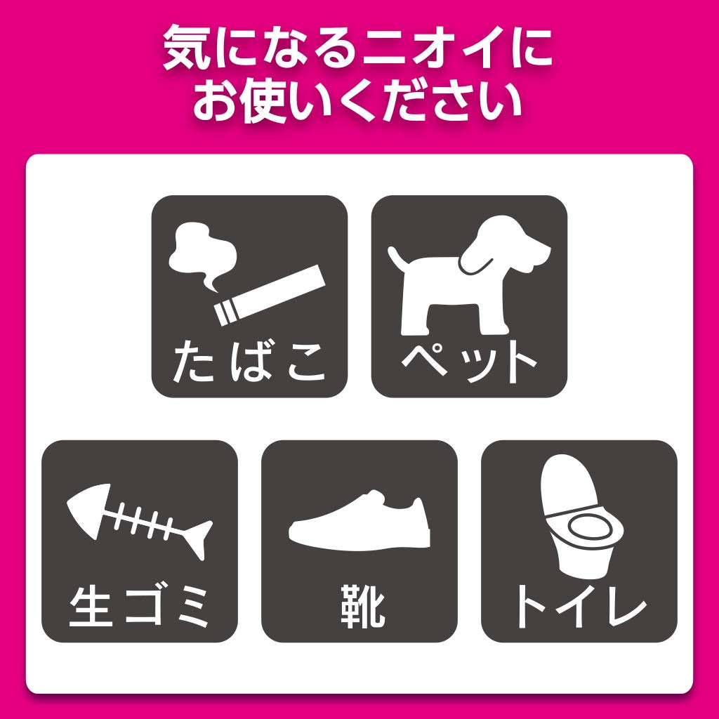 【まとめ買い】消臭力クリアビーズ　イオン消臭プラス　つめかえ　無香料 容量280G×24点セット エステー 芳香剤・部屋用
