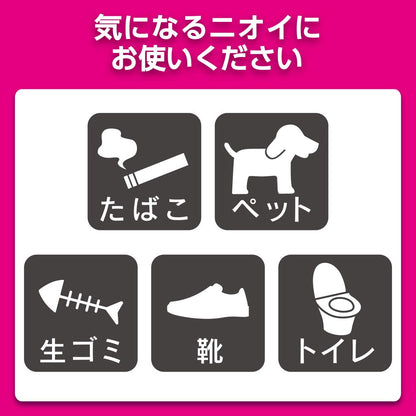 【まとめ買い】消臭力クリアビーズ　イオン消臭プラス　つめかえ　無香料 容量280G×24点セット エステー 芳香剤・部屋用