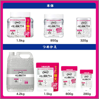 【まとめ買い】消臭力クリアビーズ　イオン消臭プラス　つめかえ　無香料 容量280G×24点セット エステー 芳香剤・部屋用