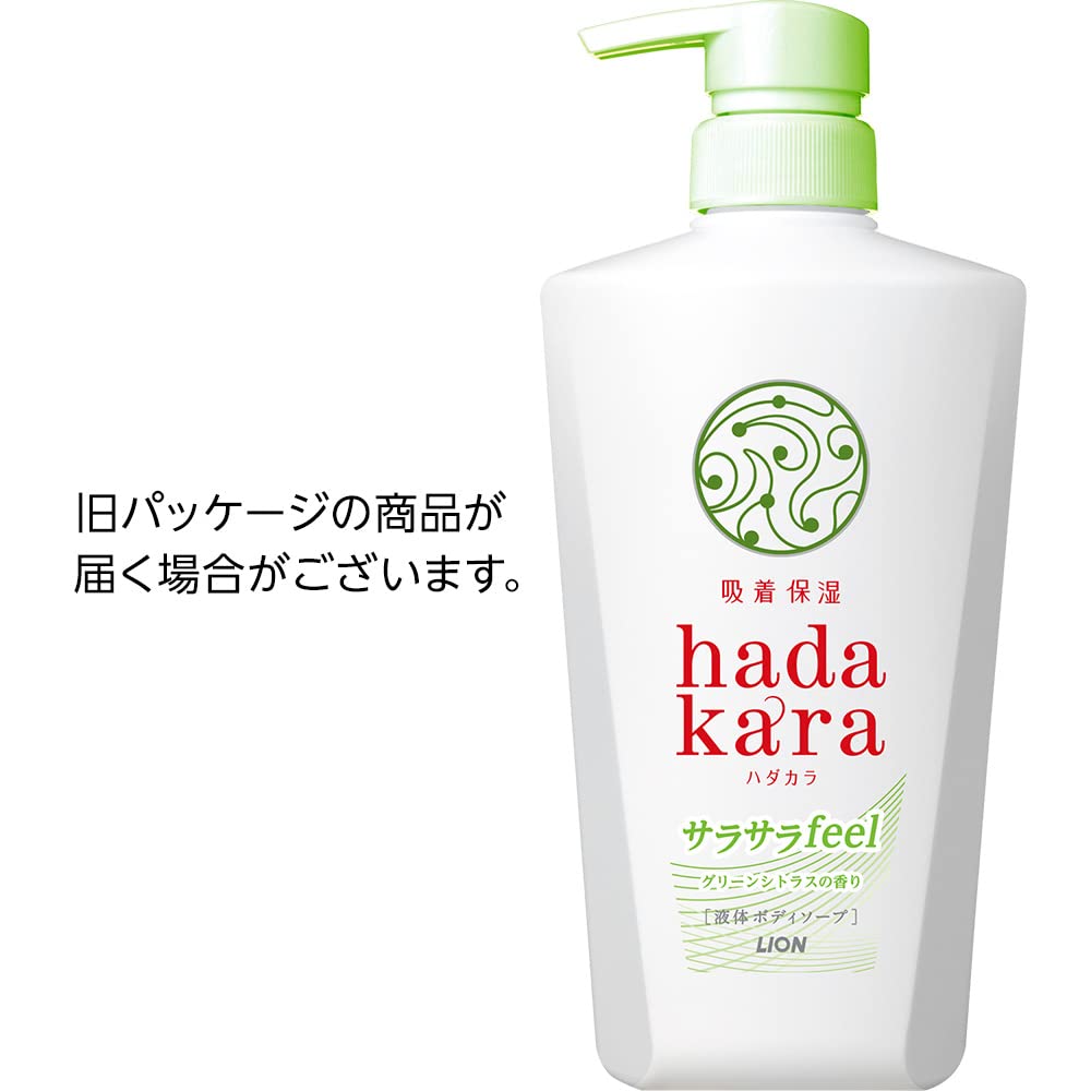 【まとめ買い】ハダカラボディソープ　サラサラ　本体 容量480ML×12点セット ライオン ボディソープ