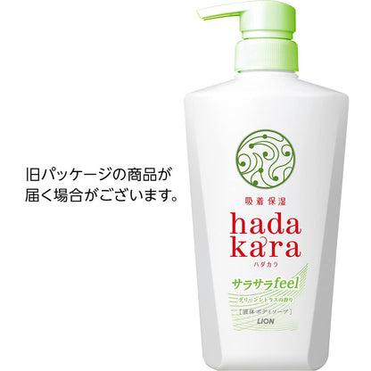 【まとめ買い】ハダカラボディソープ　サラサラ　本体 容量480ML×12点セット ライオン ボディソープ