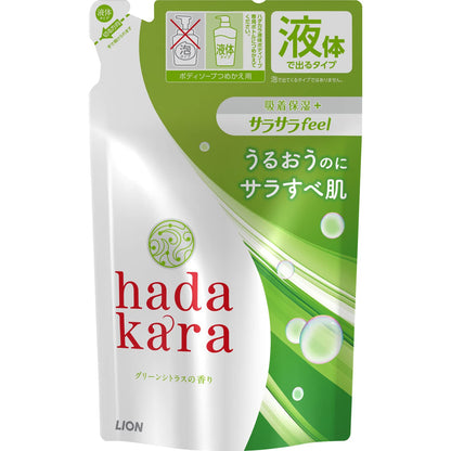【まとめ買い】ハダカラボディソープ　サラサラ　詰め替え 容量340ML×16点セット ライオン ボディソープ