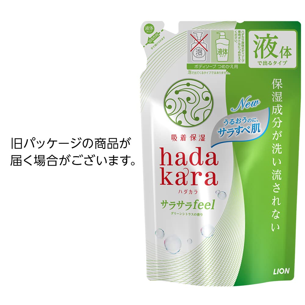 【まとめ買い】ハダカラボディソープ　サラサラ　詰め替え 容量340ML×16点セット ライオン ボディソープ