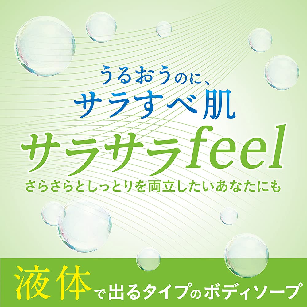 【まとめ買い】ハダカラボディソープ　サラサラ　詰め替え 容量340ML×16点セット ライオン ボディソープ