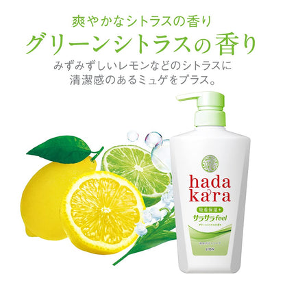 【まとめ買い】ハダカラボディソープ　サラサラ　詰め替え 容量340ML×16点セット ライオン ボディソープ