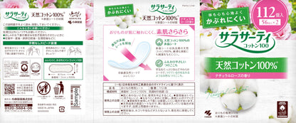 【まとめ買い】サラサーテイコツトン１００ナチユラルローズ１１２個 容量112個×18点セット 小林製薬 生理用品