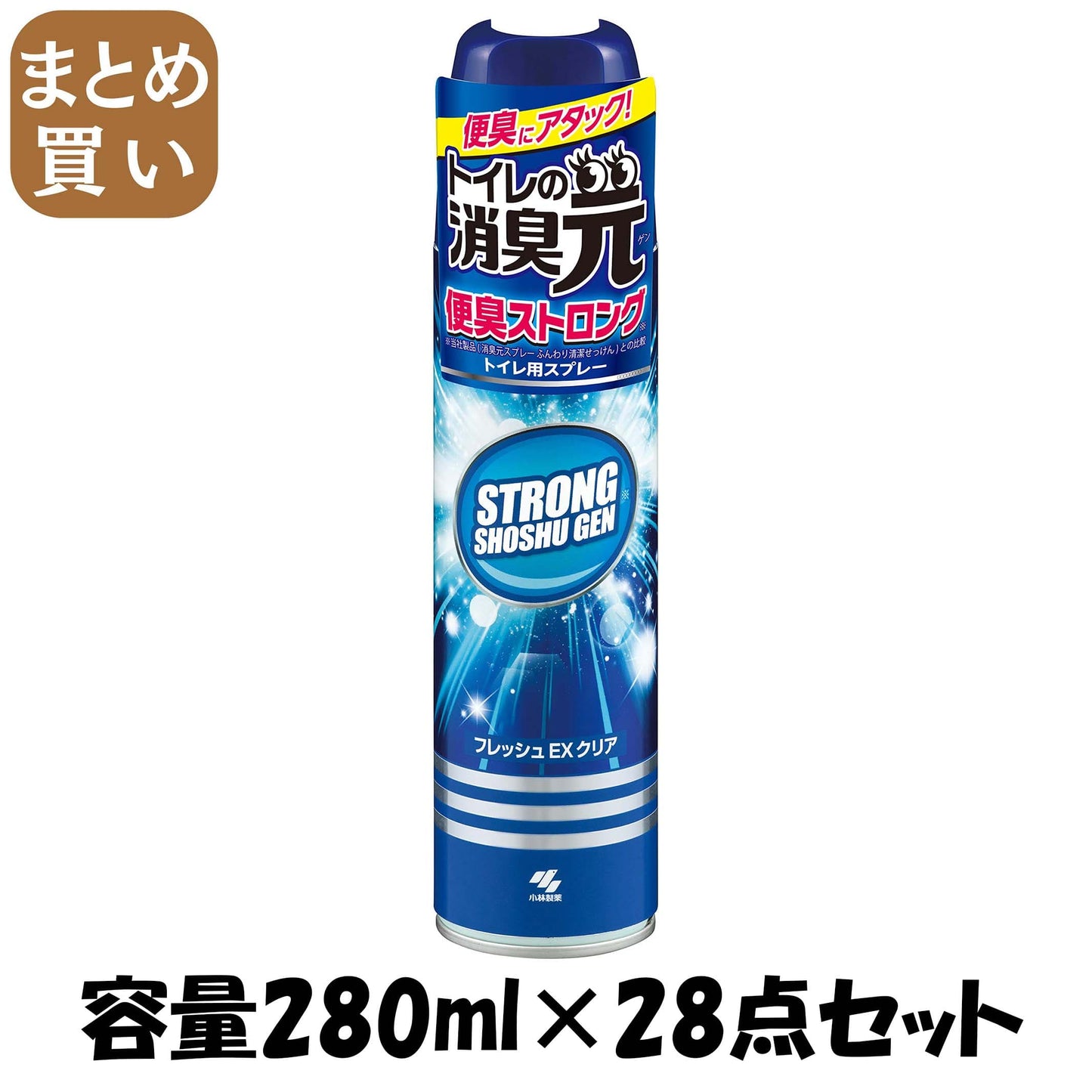 【まとめ買い】消臭元スプレー　便臭ストロング 容量280ML×28点セット 小林製薬 芳香剤・トイレ用