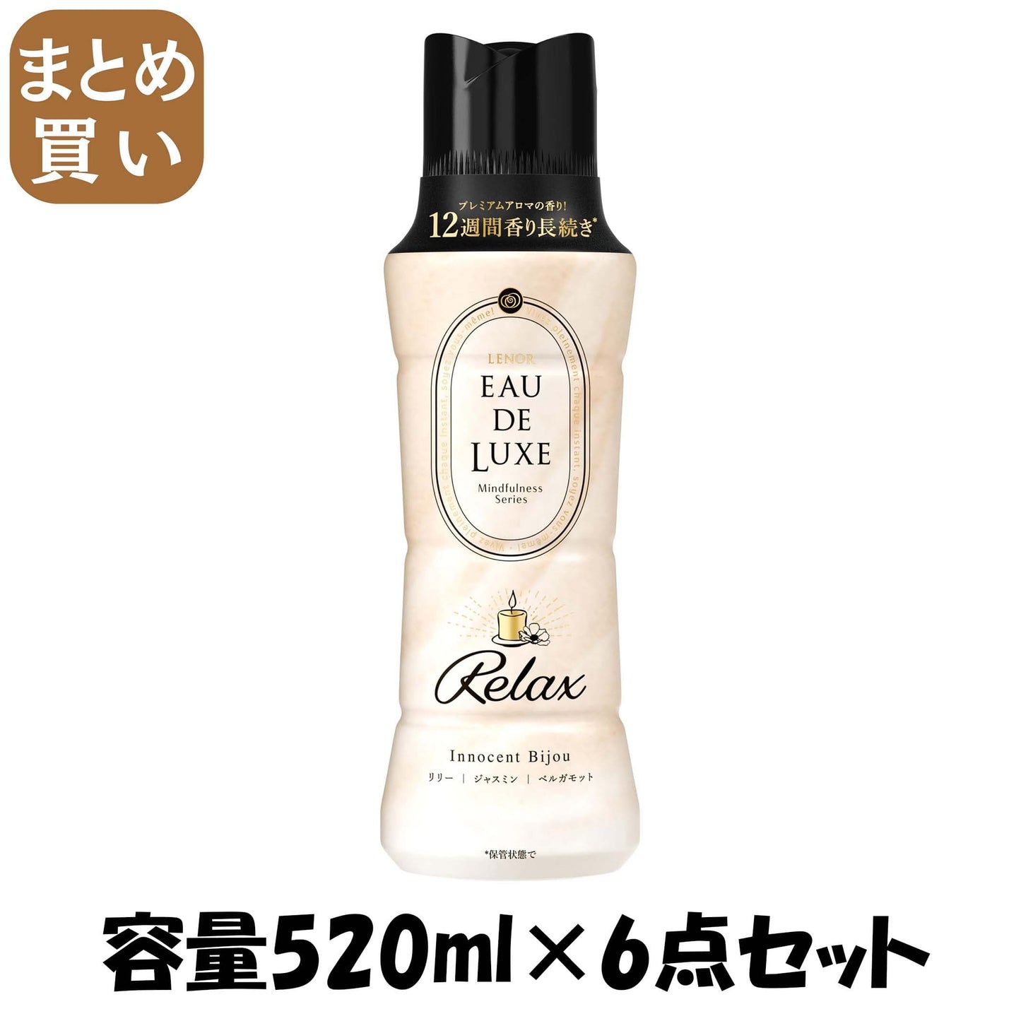 【まとめ買い】レノアオードリュクスマインドフルネスシリーズアロマジュエルリラックスの香り本体 容量520ML×6点セットＰ＆Ｇ 洗濯用