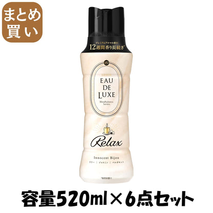 【まとめ買い】レノアオードリュクスマインドフルネスシリーズアロマジュエルリラックスの香り本体 容量520ML×6点セットＰ＆Ｇ 洗濯用