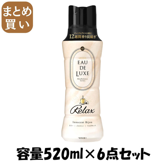 【まとめ買い】レノアオードリュクスマインドフルネスシリーズアロマジュエルリラックスの香り本体 容量520ML×6点セットＰ＆Ｇ 洗濯用