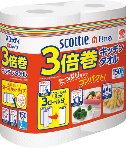 【まとめ買い】スコッティファイン　３倍巻キッチンタオル　１５０カット２ロール 容量2ロール×24点セット キッチンタオル
