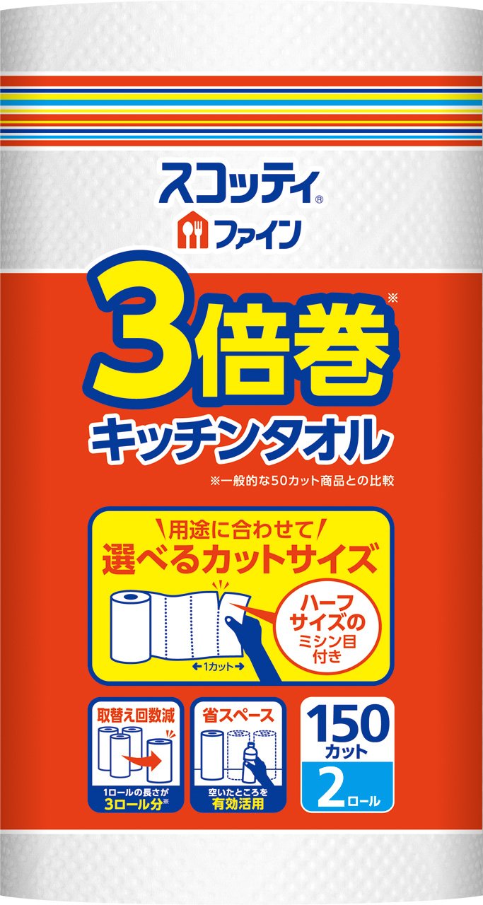 【まとめ買い】スコッティファイン　３倍巻キッチンタオル　１５０カット２ロール 容量2ロール×24点セット キッチンタオル