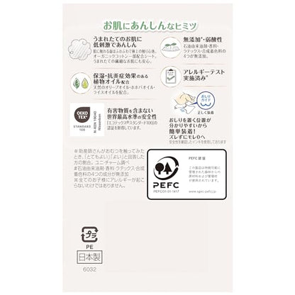 【まとめ買い】ナチュラル　ムーニー新生児お誕生～３０００ｇ３０枚 容量30枚×6点セット ユニ・チャーム（ユニチャーム） オムツ
