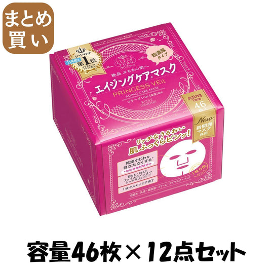 【まとめ買い】クリアＴプリンセスヴェールエイジングケアマスク４６ 容量46ﾏｲ×12点セット コーセーコスメポート シートマスク