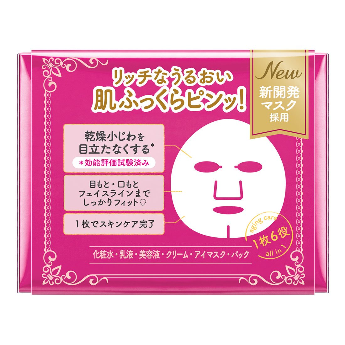 【まとめ買い】クリアＴプリンセスヴェールエイジングケアマスク４６ 容量46ﾏｲ×12点セット コーセーコスメポート シートマスク