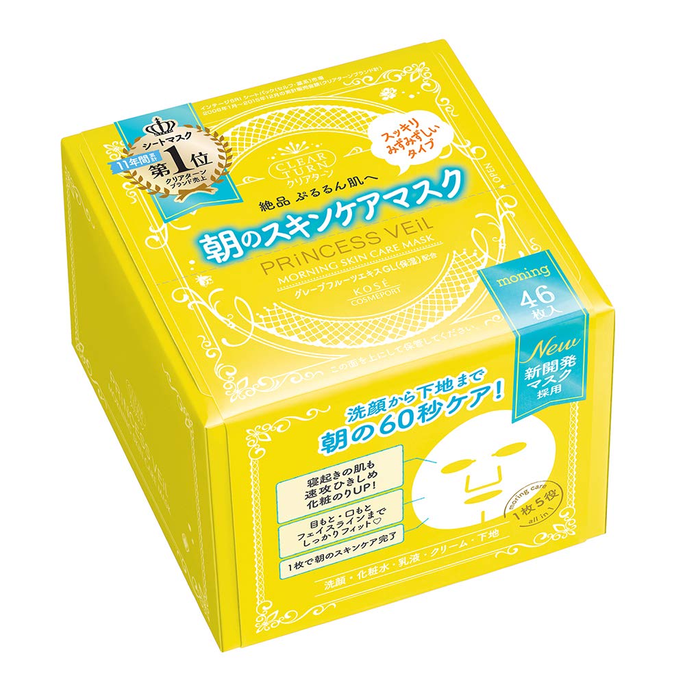 【まとめ買い】クリアＴプリンセスヴェールモーニングスキンケアマスク４６ 容量46ﾏｲ×12点セット シートマスク