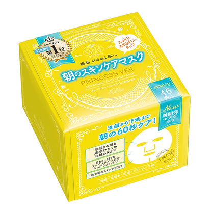【まとめ買い】クリアＴプリンセスヴェールモーニングスキンケアマスク４６ 容量46ﾏｲ×12点セット シートマスク