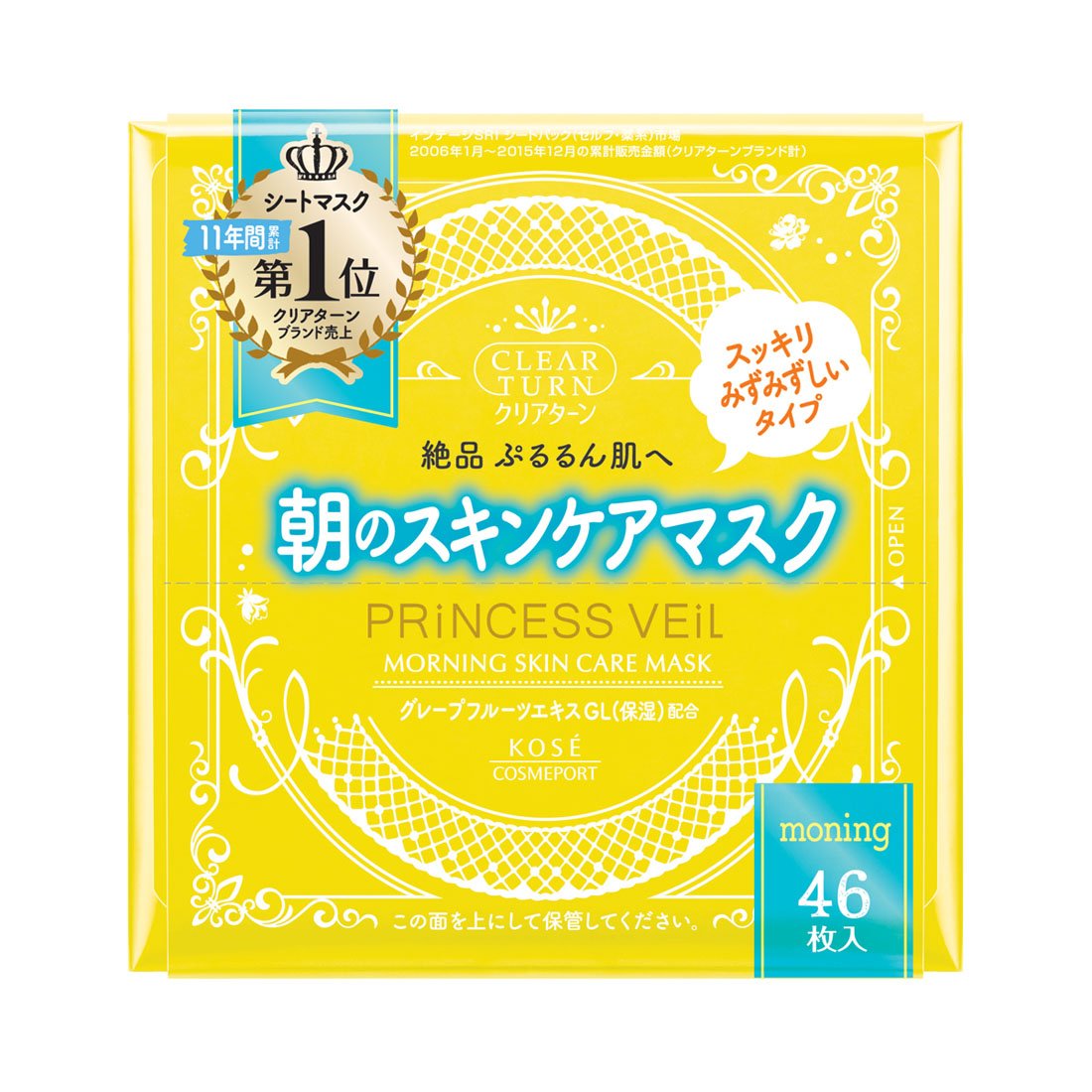 【まとめ買い】クリアＴプリンセスヴェールモーニングスキンケアマスク４６ 容量46ﾏｲ×12点セット シートマスク