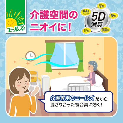 【まとめ買い】エールズ　介護家庭用　消臭力　すっきりホワイトソープ 容量400ML×18点セット エステー 芳香剤・部屋用
