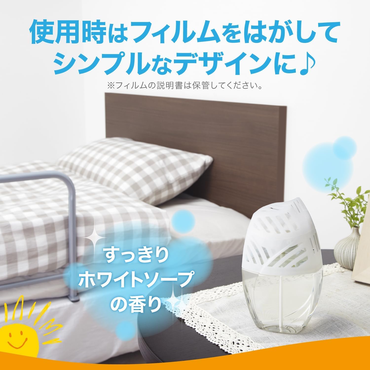 【まとめ買い】エールズ　介護家庭用　消臭力　すっきりホワイトソープ 容量400ML×18点セット エステー 芳香剤・部屋用