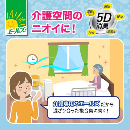 【まとめ買い】エールズ　介護家庭用　消臭力　ふとん消臭スプレー　つめかえ 容量320ML×16点セット エステー 芳香剤