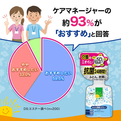 【まとめ買い】エールズ　介護家庭用　消臭力　ふとん消臭スプレー　つめかえ 容量320ML×16点セット エステー 芳香剤