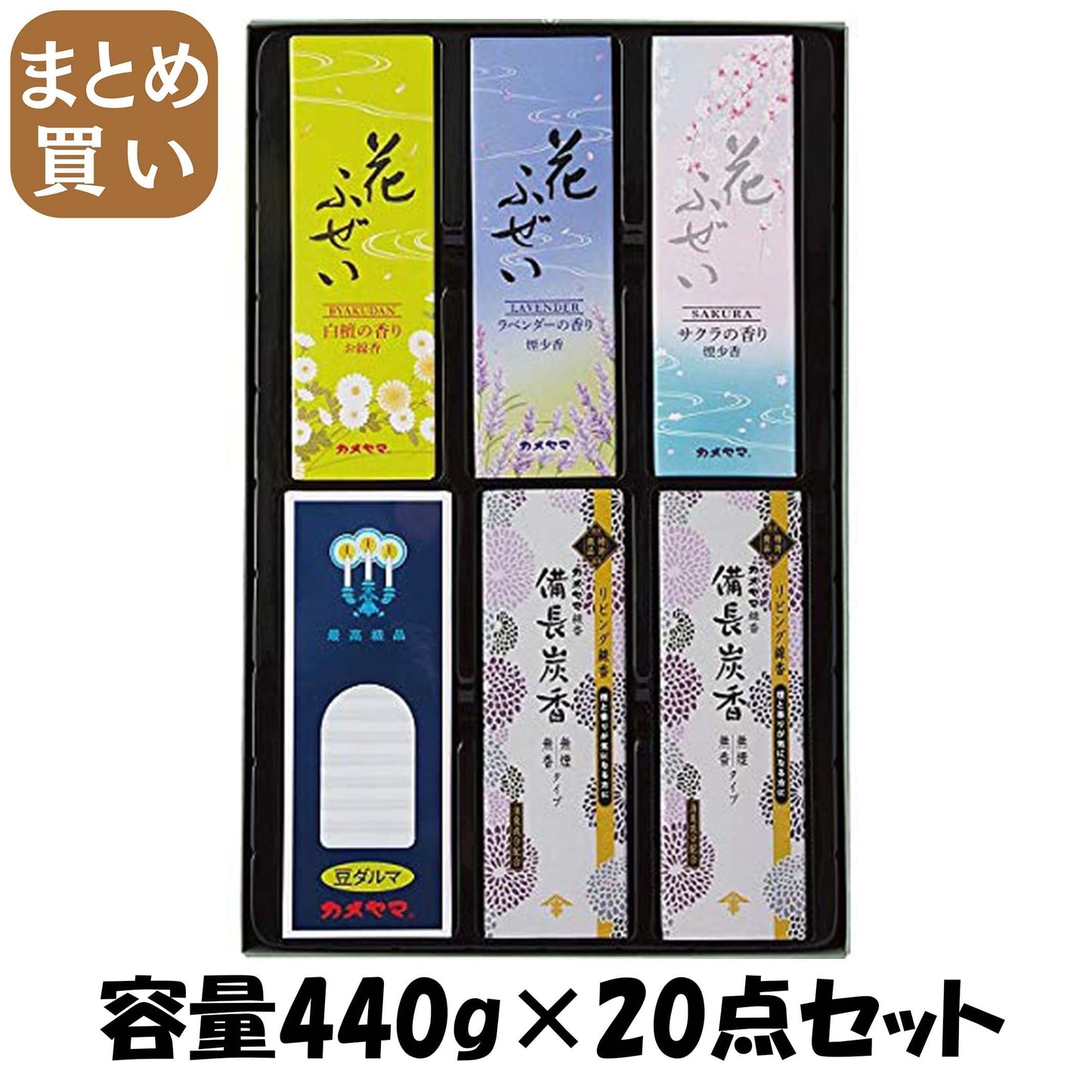 【まとめ買い】カメヤマ　御供１５００ 容量440G×20点セット カメヤマ お線香