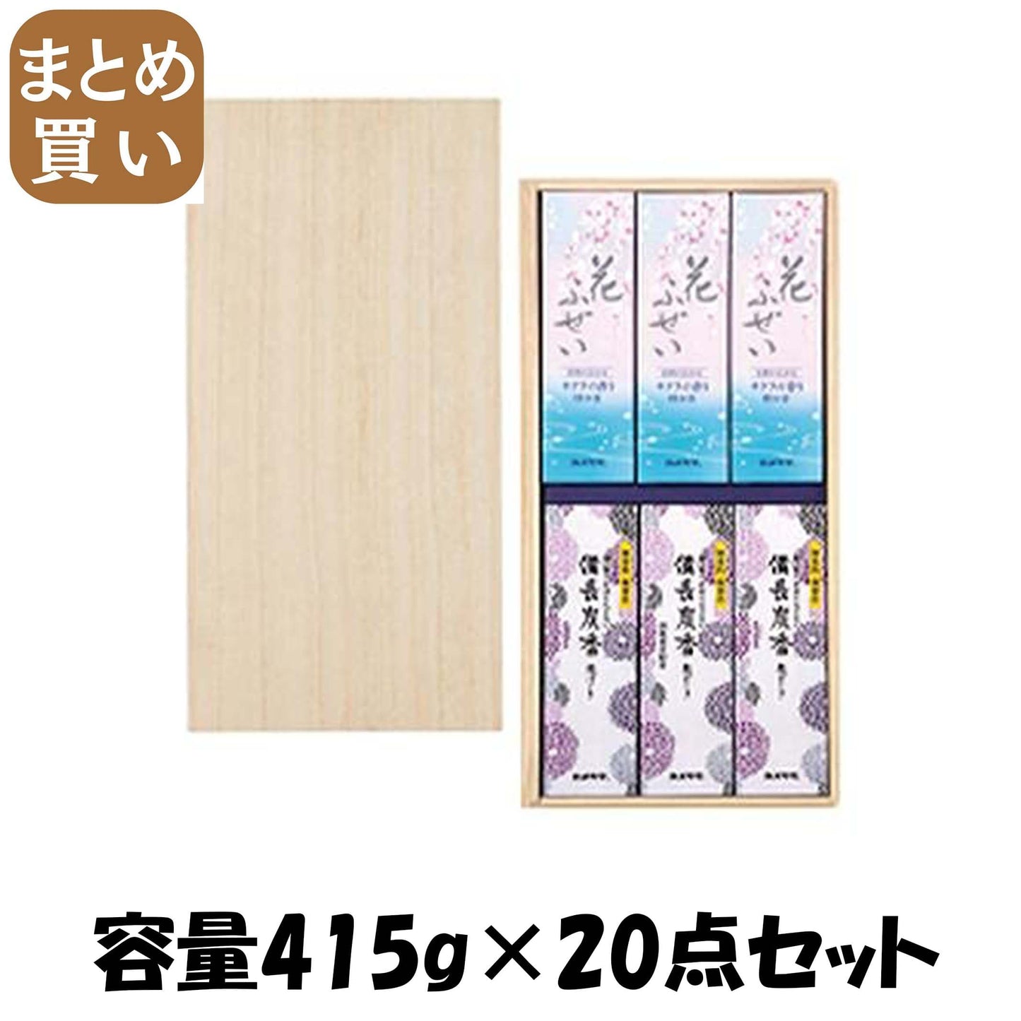 【まとめ買い】カメヤマ　御供１７００ 容量415G×20点セット カメヤマ お線香
