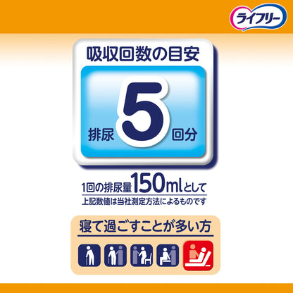 【まとめ買い】ライフリー長時間あんしん尿とりパッド５回３６枚 容量36枚×3点セット 大人用オムツ