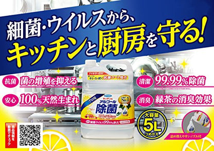 【まとめ買い】フマキラーキツチン用アルコール除菌スプレーつめかえ用５Ｌ 容量5L×3点セット フマキラー 食器用漂白