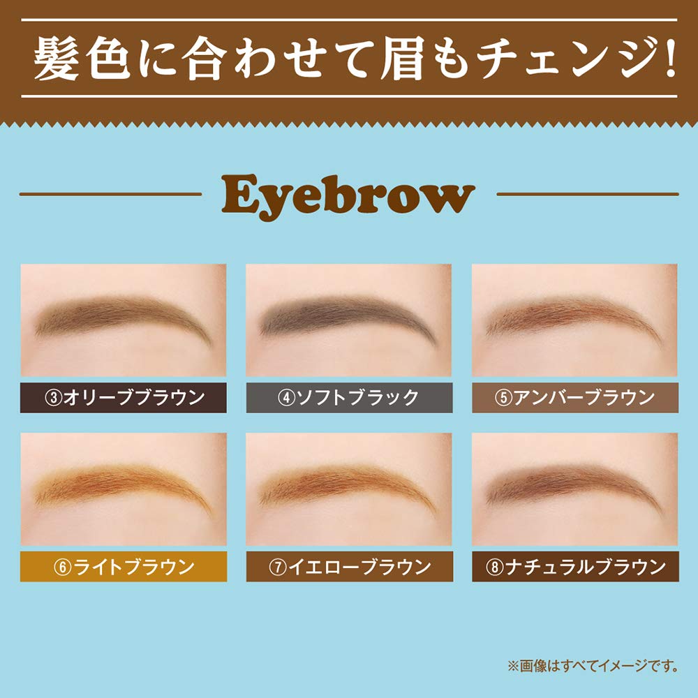 【まとめ買い】ビボ　アイフル　マユズミ７ 容量4G×6点セット エリザベス メイク