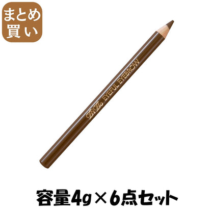 【まとめ買い】ビボ　アイフル　マユズミ８ 容量4G×6点セット エリザベス メイク