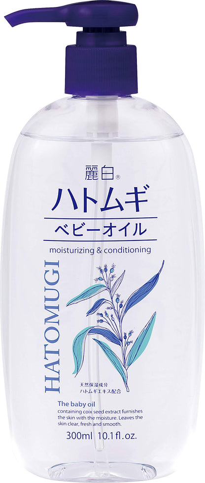 【まとめ買い】麗白　ハトムギ　ベビーオイル 容量300ML×24点セット 熊野油脂 ベビー用品