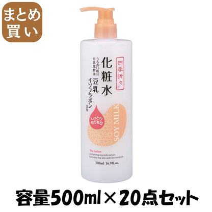 【まとめ買い】四季折々　豆乳イソフラボン　化粧水 容量500ML×20点セット 熊野油脂 化粧水・ローション