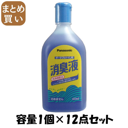 【まとめ買い】ＶＡＬＴＢＮ５Ｂ　ポータブルトイレ消臭液 容量1個×12点セット パナソニック 掃除用品