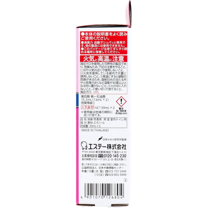 【まとめ買い】消臭力　自動でシュパッと　つけかえ　２個セット　ハーバルローズの香り 容量78ML×16点セットエステー 芳香剤・部屋用