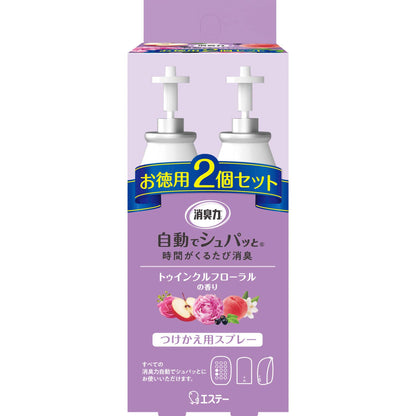 【まとめ買い】消臭力　自動でシュパッと　つけかえ　２個セット　トゥインクルフローラルの香り 容量78ML×16点セット芳香剤・部屋用