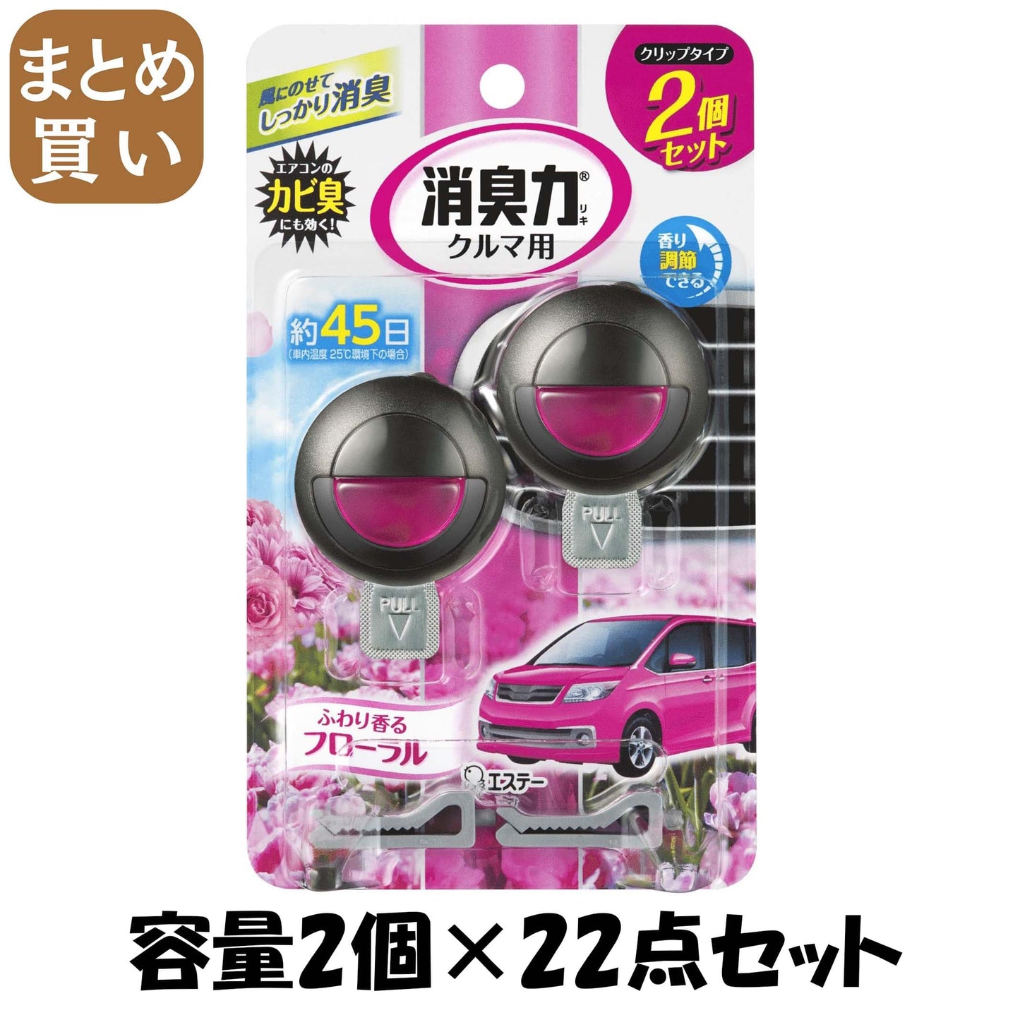 【まとめ買い】クルマの消臭力　クリップタイプ２Ｐ　フローラル 容量2個×22点セット エステー 芳香剤・車用