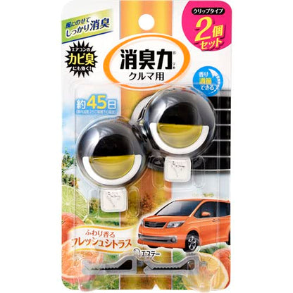 【まとめ買い】クルマの消臭力　クリップタイプ２Ｐ　シトラス 容量2個×22点セット エステー 芳香剤・車用