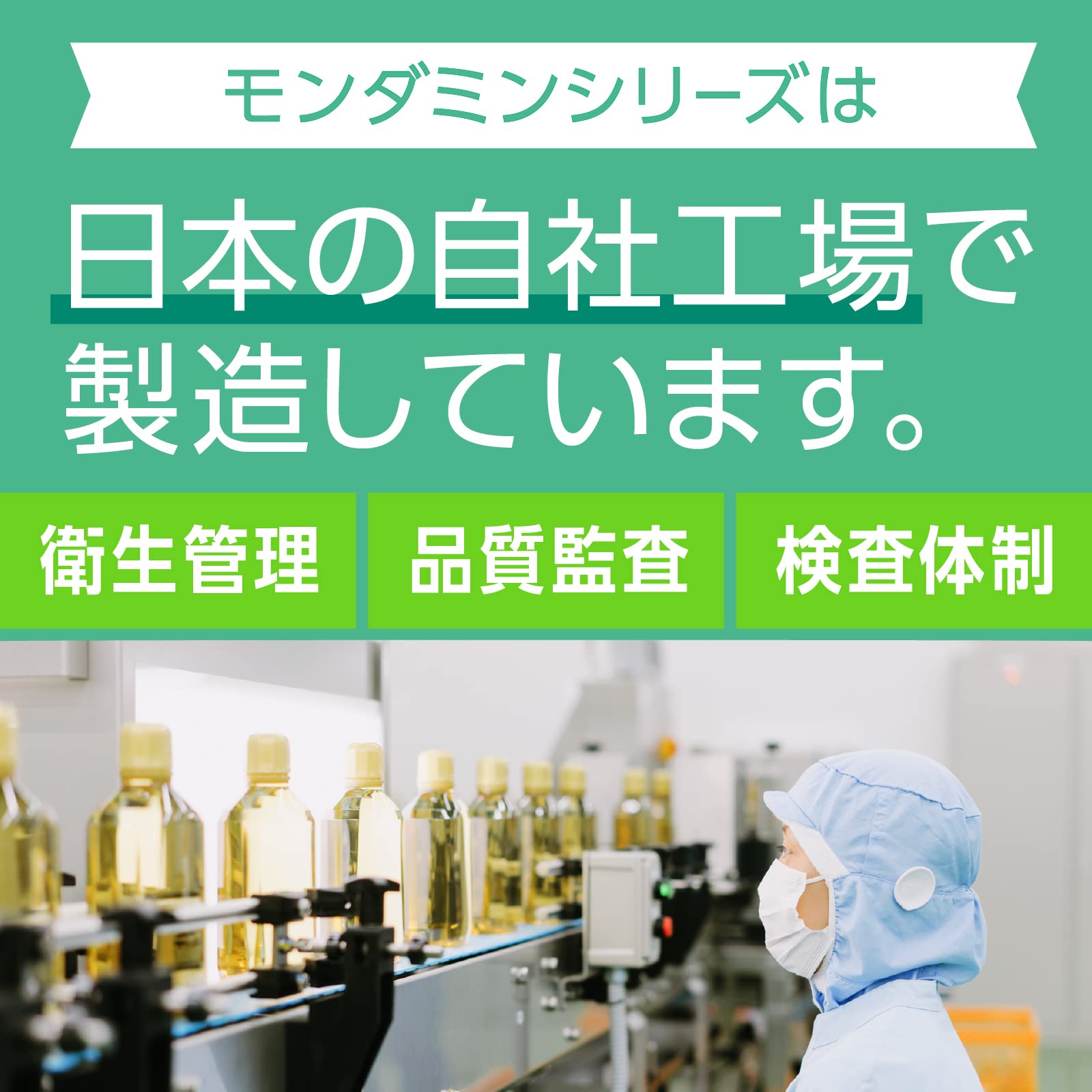 【まとめ買い】モンダミン　ペパーミント　３８０ＭＬ 容量380ML×24点セット アース製薬 マウスウォッシュ
